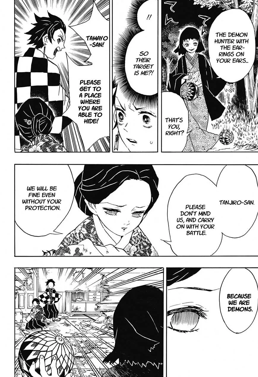 Kimetsu No Yaiba - undefined - Page 8