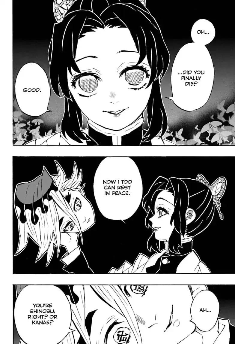 Kimetsu No Yaiba - undefined - Page 6