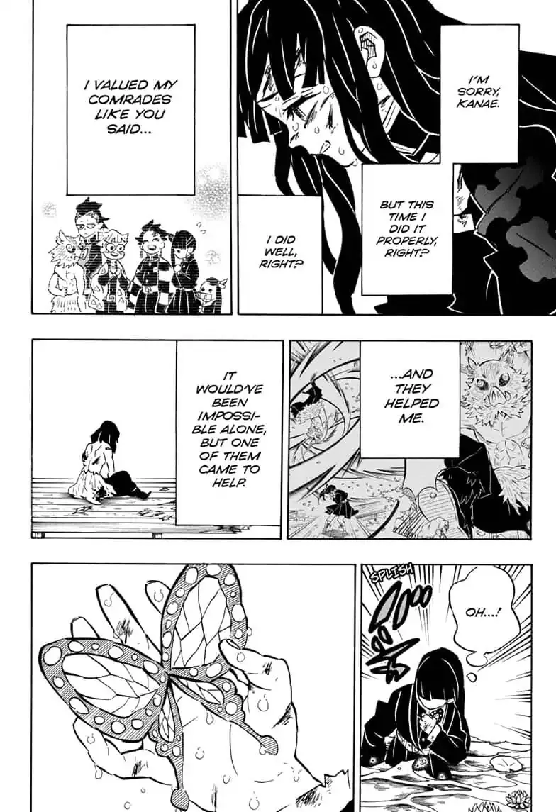 Kimetsu No Yaiba - undefined - Page 16