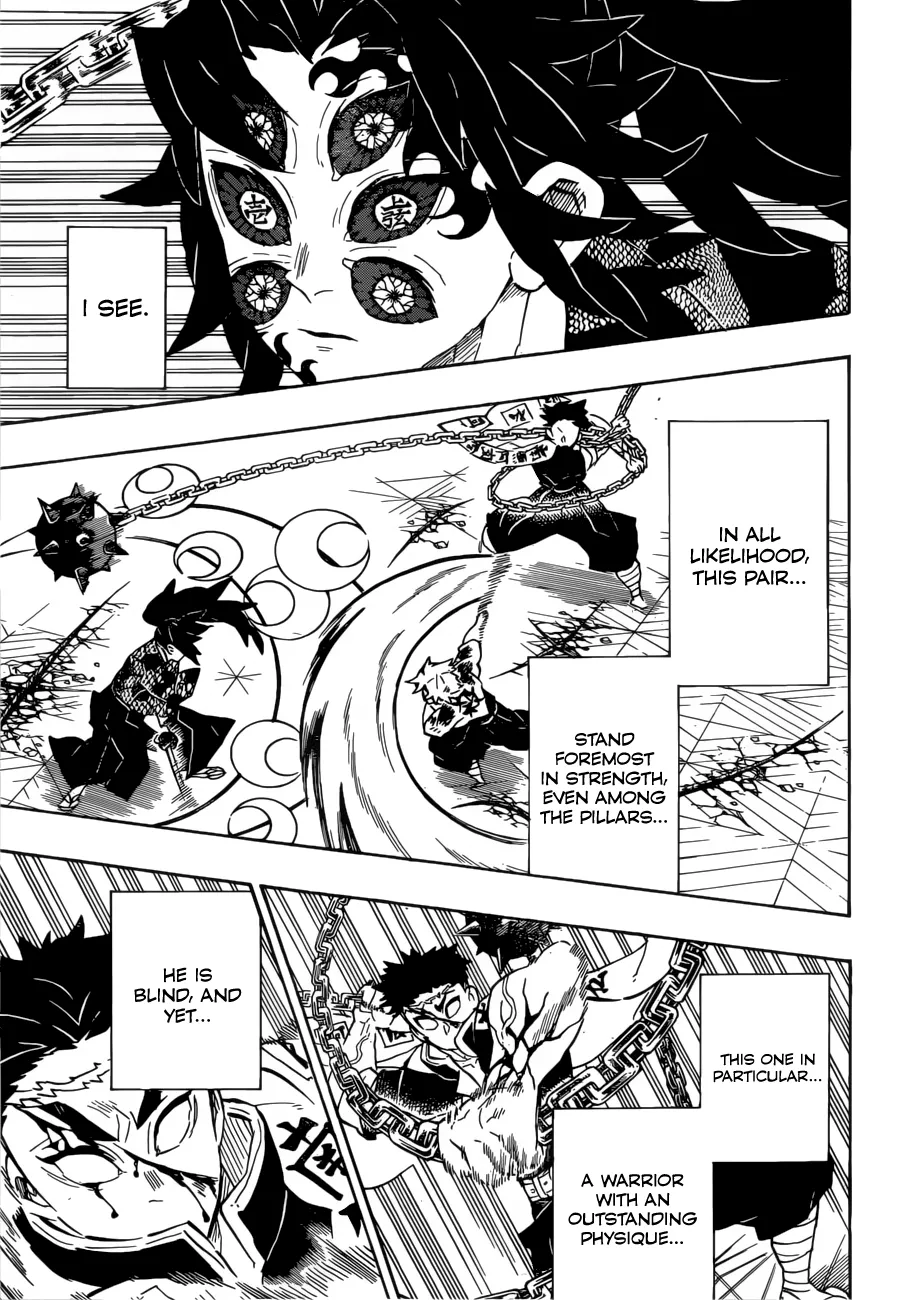 Kimetsu No Yaiba - undefined - Page 6