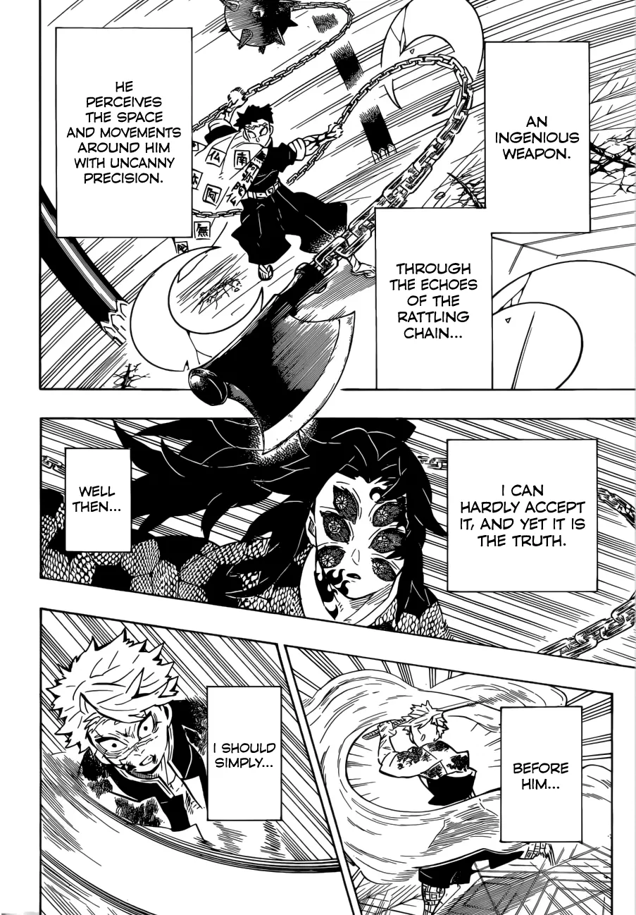 Kimetsu No Yaiba - undefined - Page 7