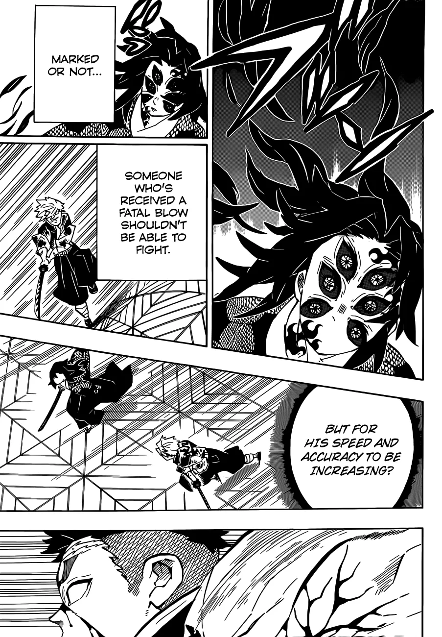 Kimetsu No Yaiba - undefined - Page 10