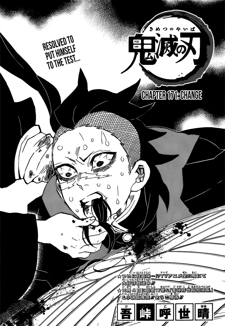 Kimetsu No Yaiba - undefined - Page 1