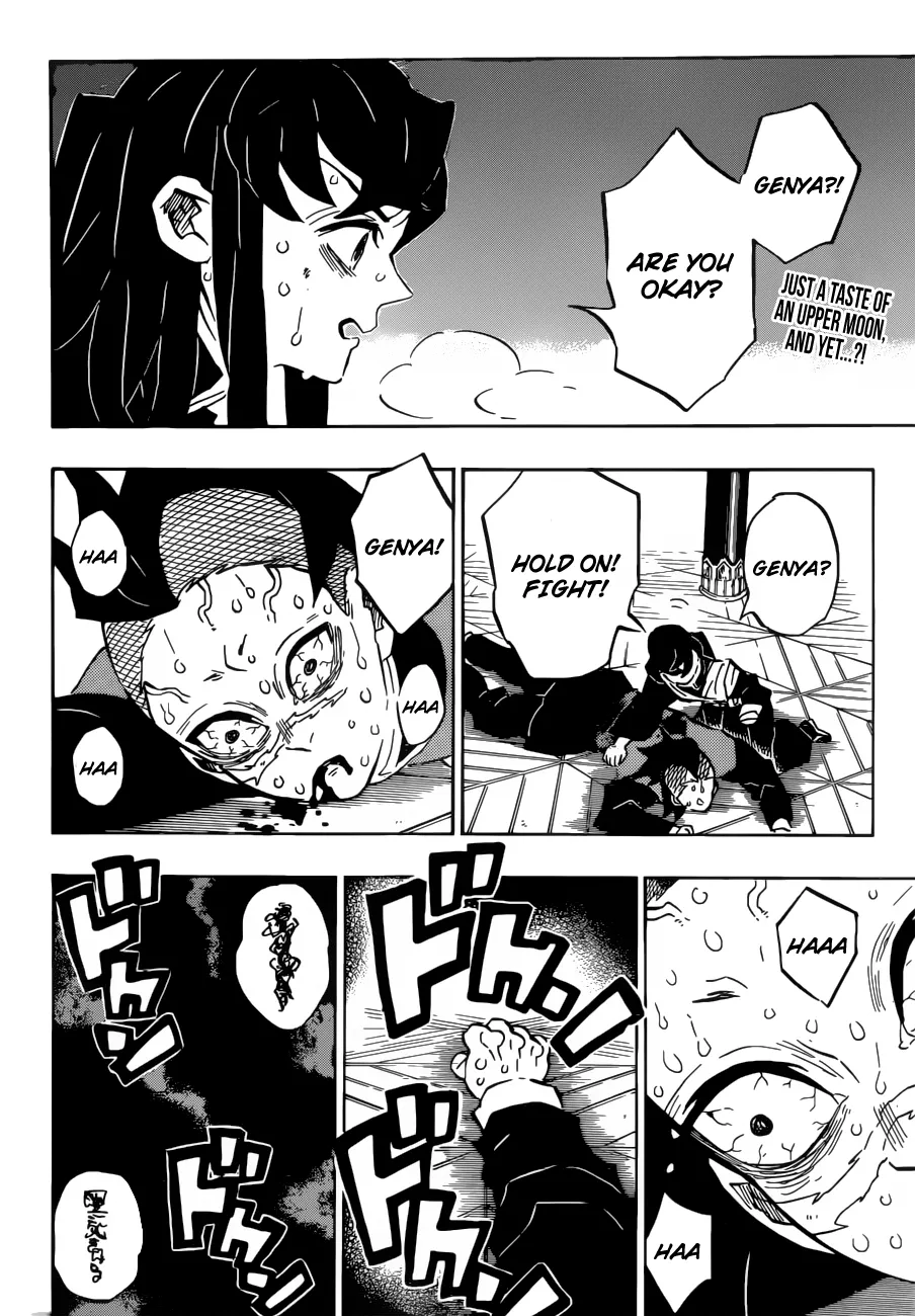 Kimetsu No Yaiba - undefined - Page 3