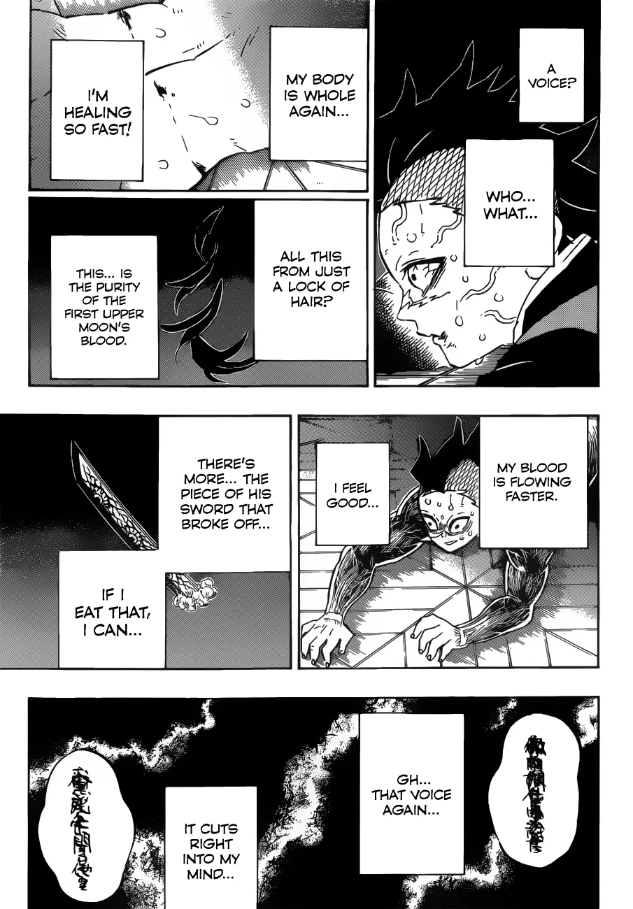 Kimetsu No Yaiba - undefined - Page 4