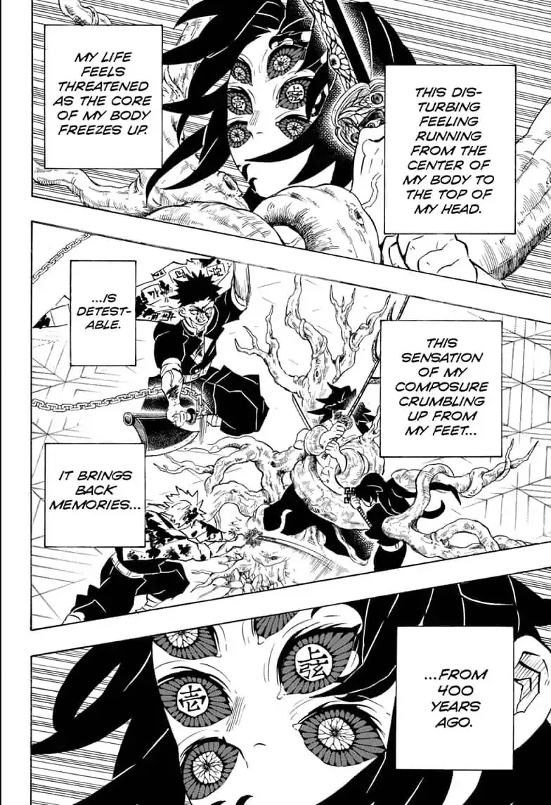 Kimetsu No Yaiba - undefined - Page 6