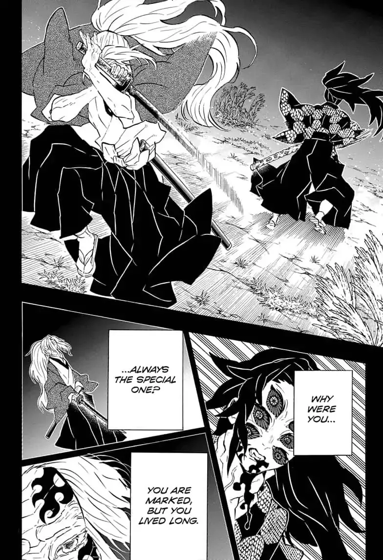 Kimetsu No Yaiba - undefined - Page 16