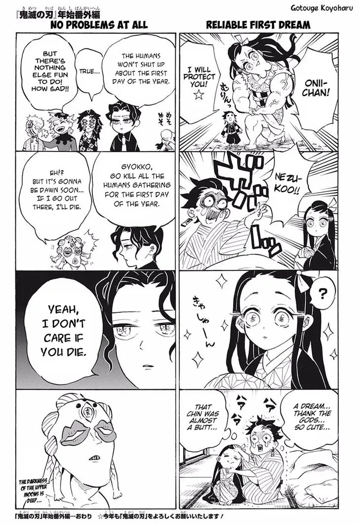 Kimetsu No Yaiba - undefined - Page 18