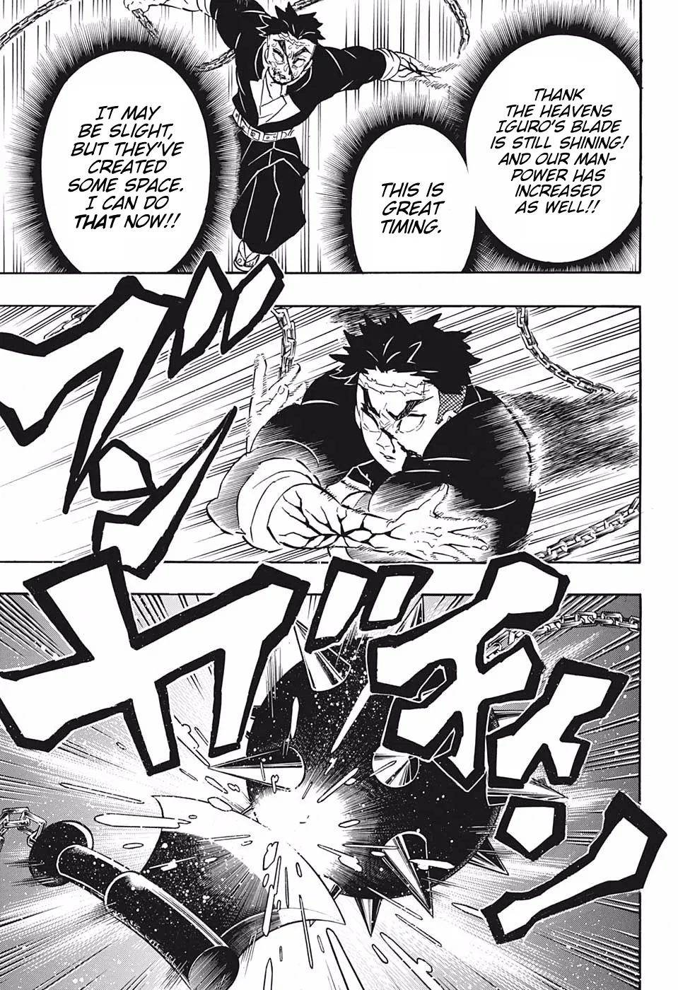 Kimetsu No Yaiba - undefined - Page 15