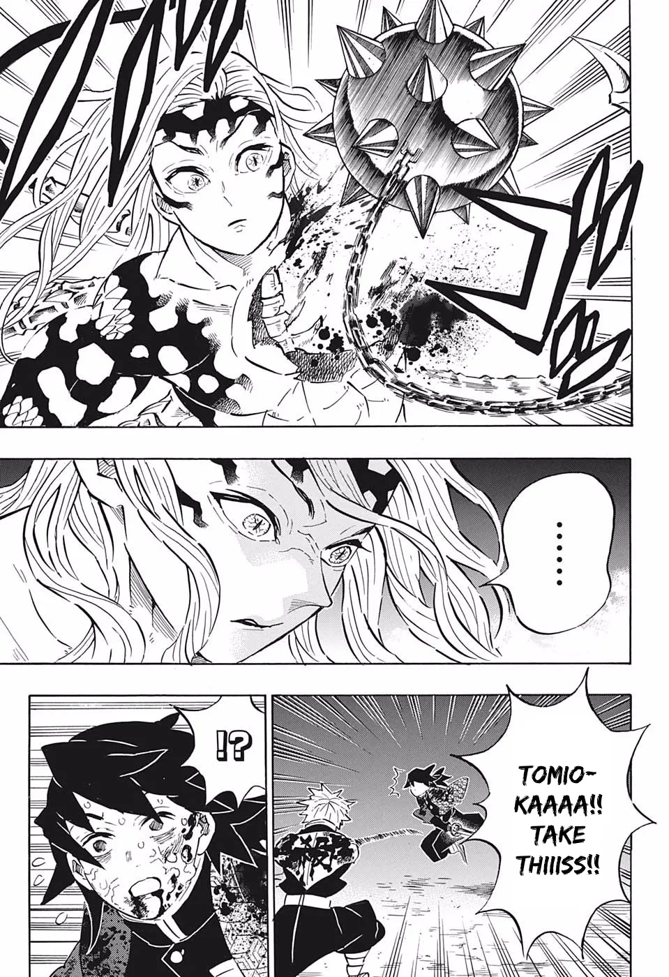 Kimetsu No Yaiba - undefined - Page 17