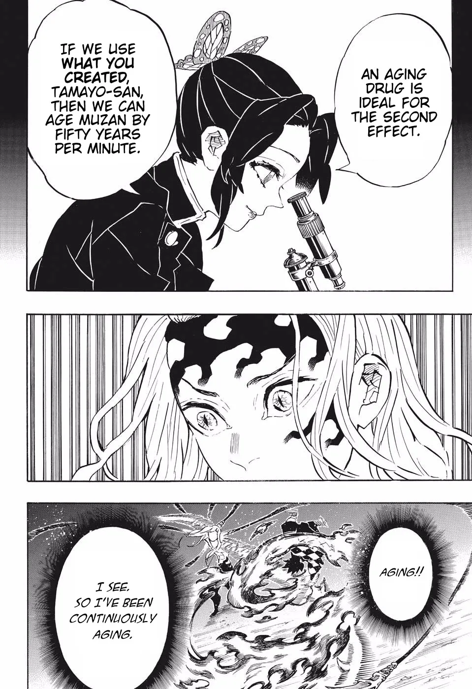 Kimetsu No Yaiba - undefined - Page 18