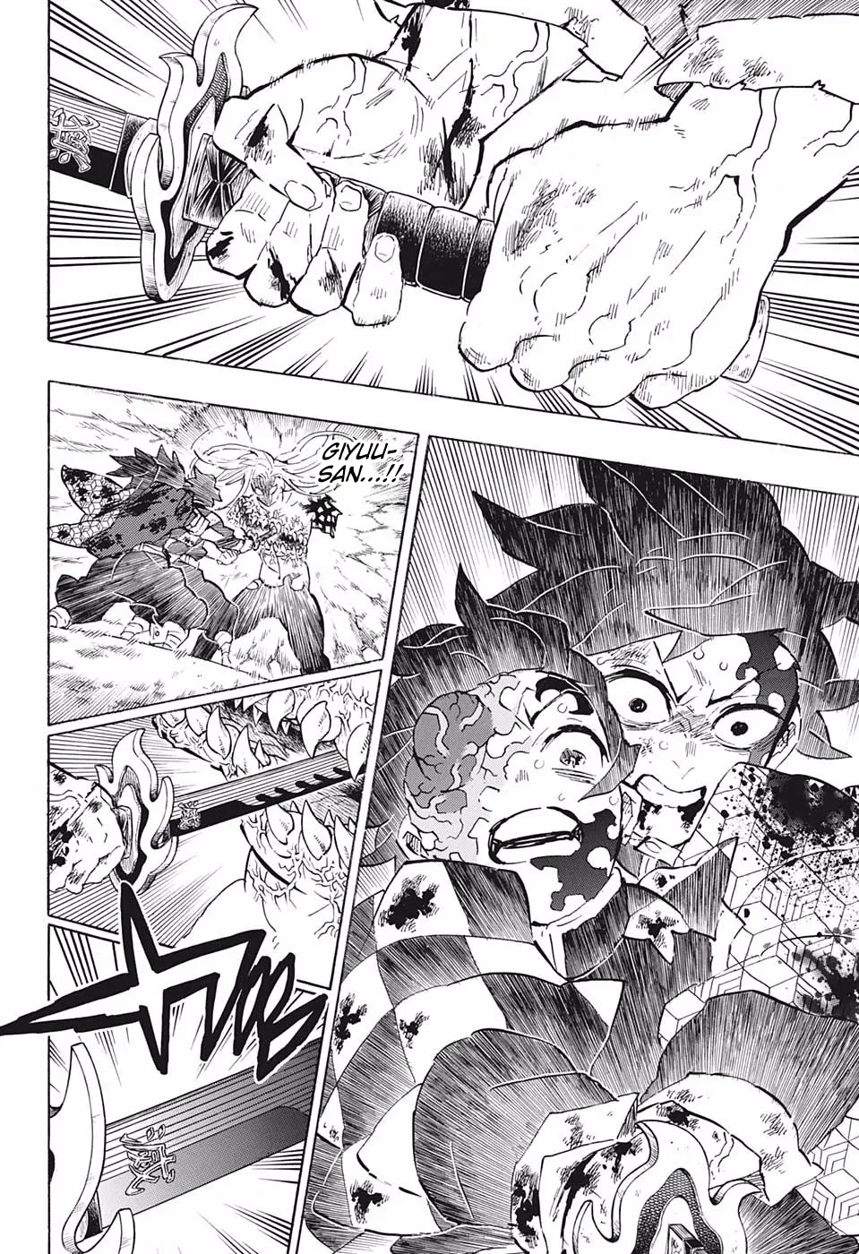 Kimetsu No Yaiba - undefined - Page 4