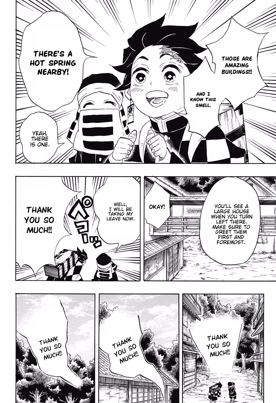 Kimetsu No Yaiba - undefined - Page 21