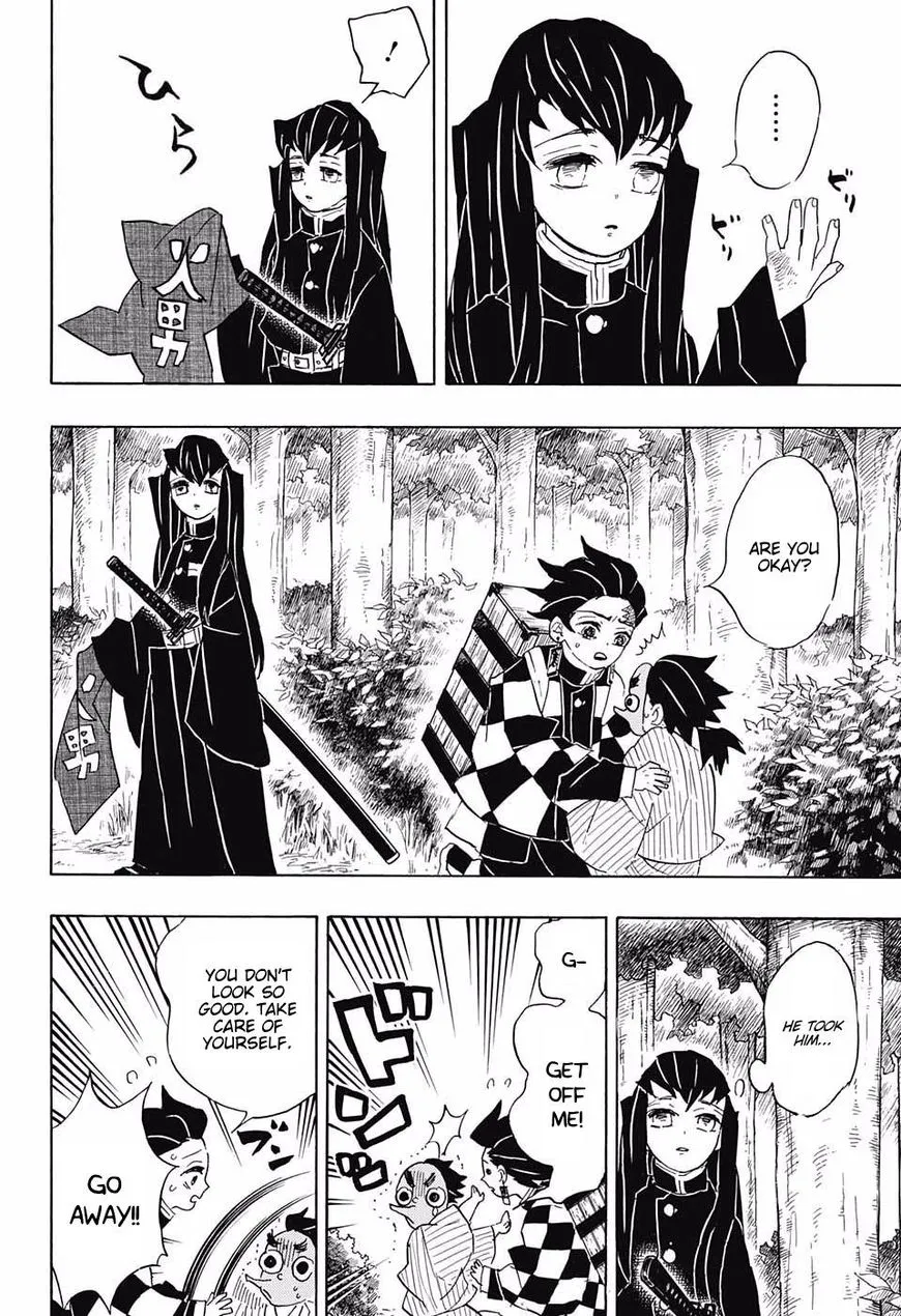 Kimetsu No Yaiba - undefined - Page 8