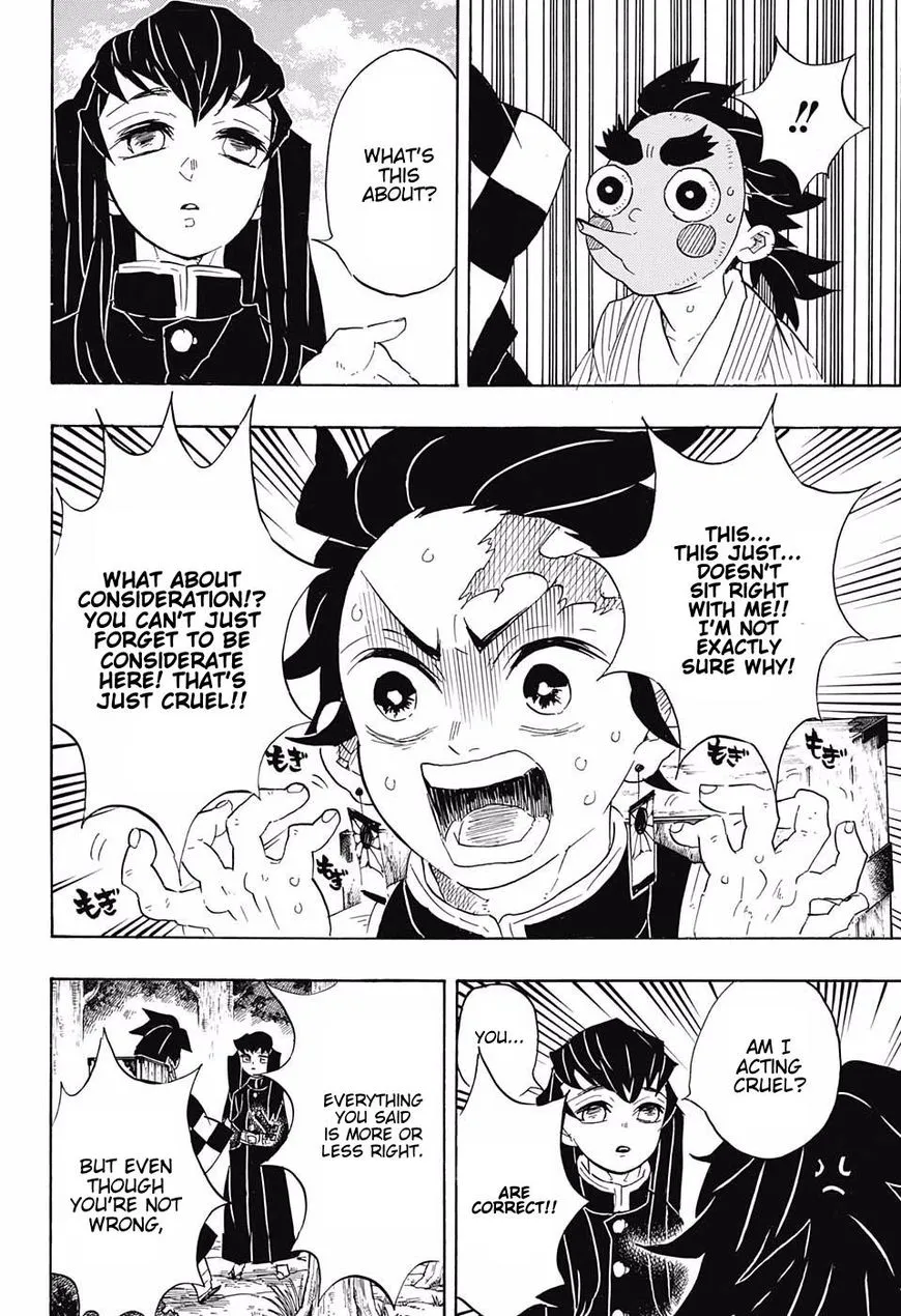 Kimetsu No Yaiba - undefined - Page 12