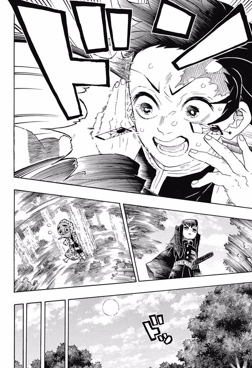 Kimetsu No Yaiba - undefined - Page 14