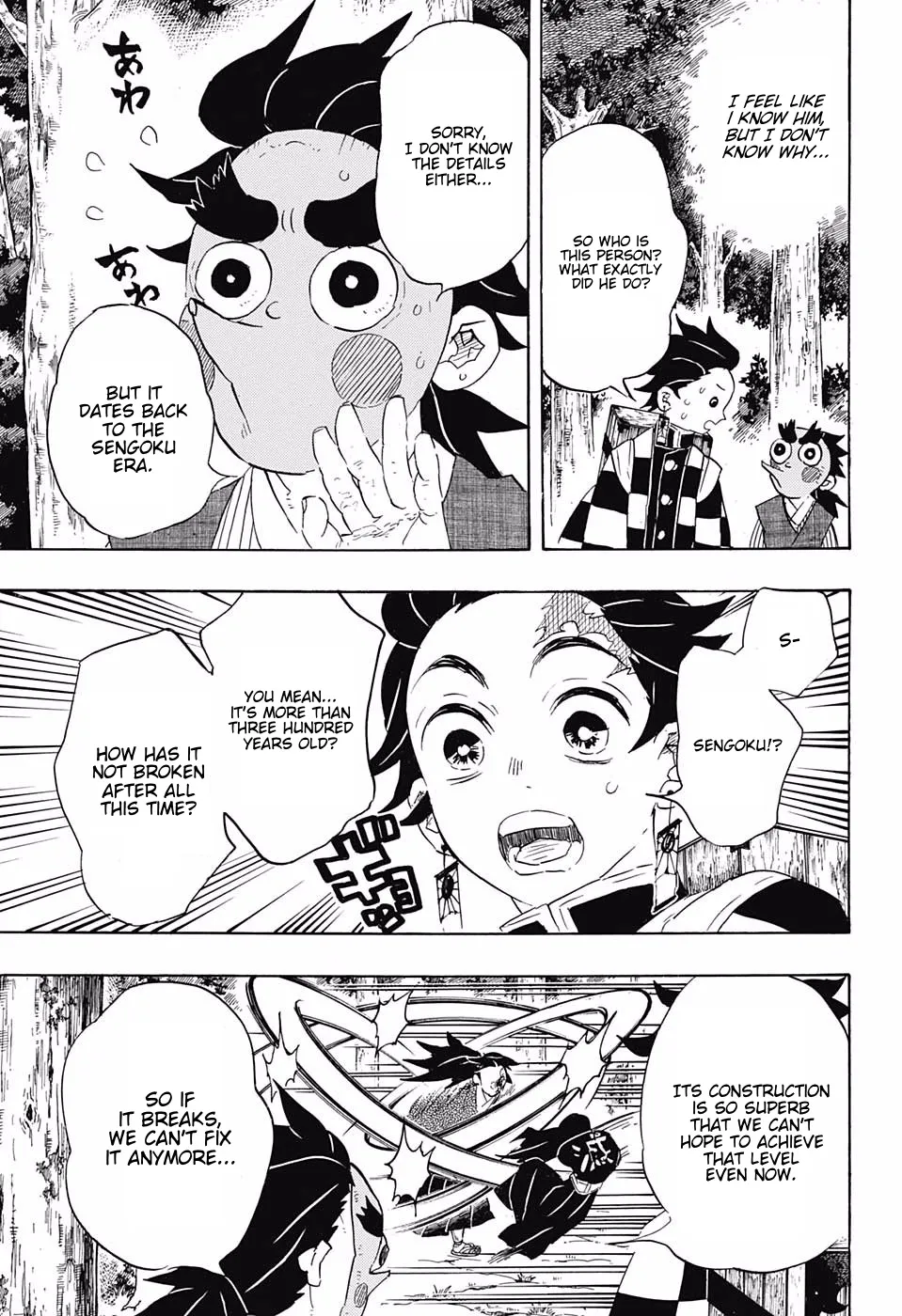 Kimetsu No Yaiba - undefined - Page 3