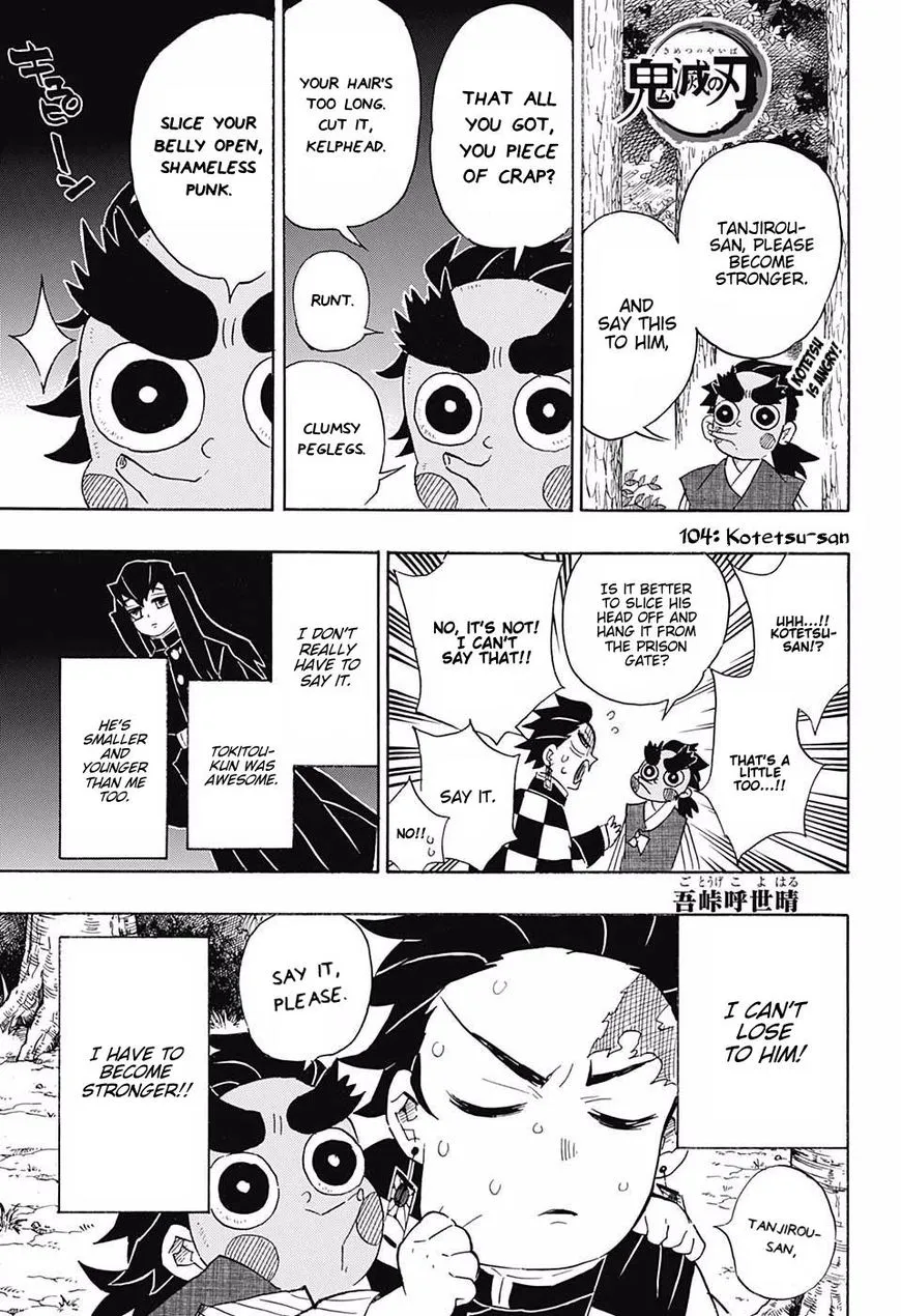 Kimetsu No Yaiba - undefined - Page 1