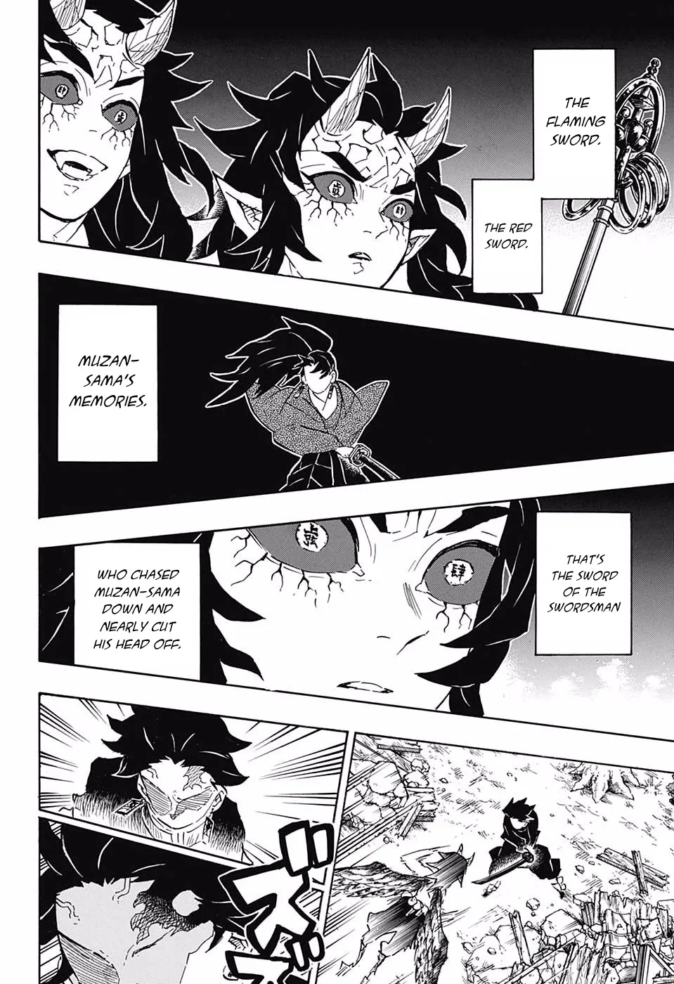 Kimetsu No Yaiba - undefined - Page 6