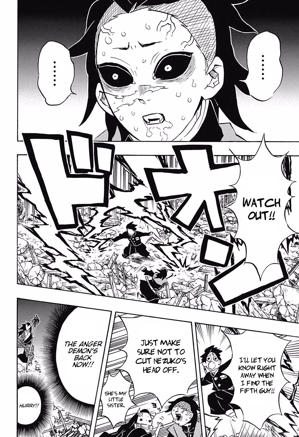 Kimetsu No Yaiba - undefined - Page 17