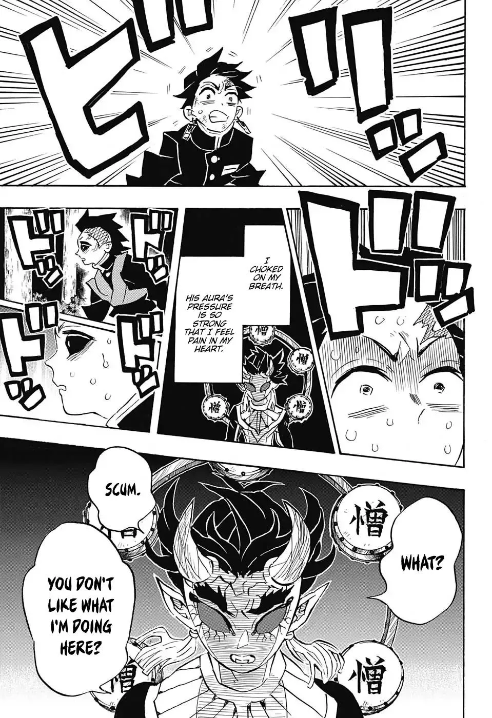 Kimetsu No Yaiba - undefined - Page 14