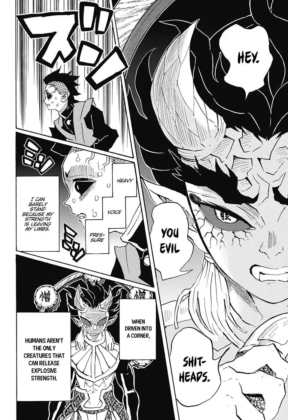 Kimetsu No Yaiba - undefined - Page 15