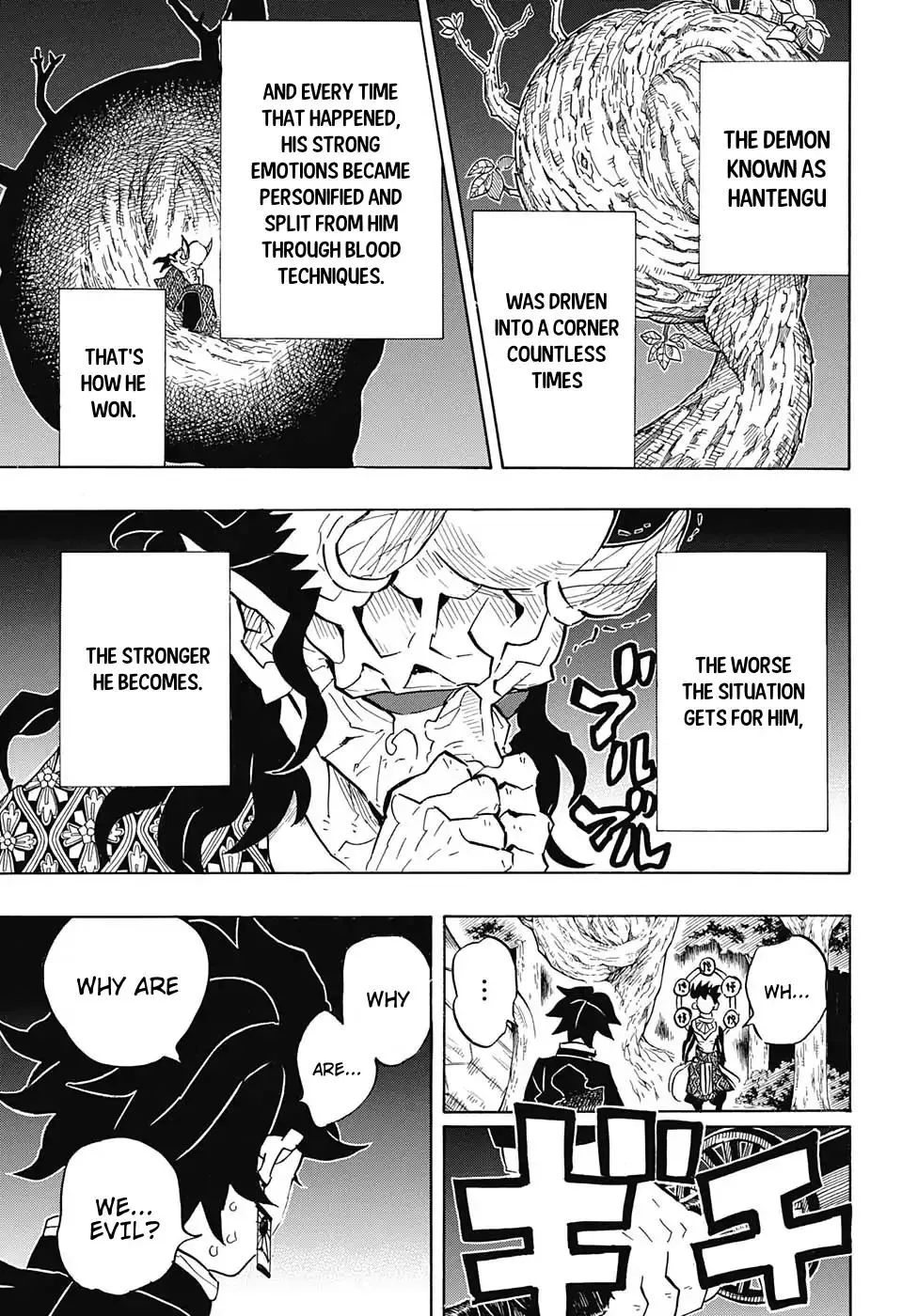 Kimetsu No Yaiba - undefined - Page 16