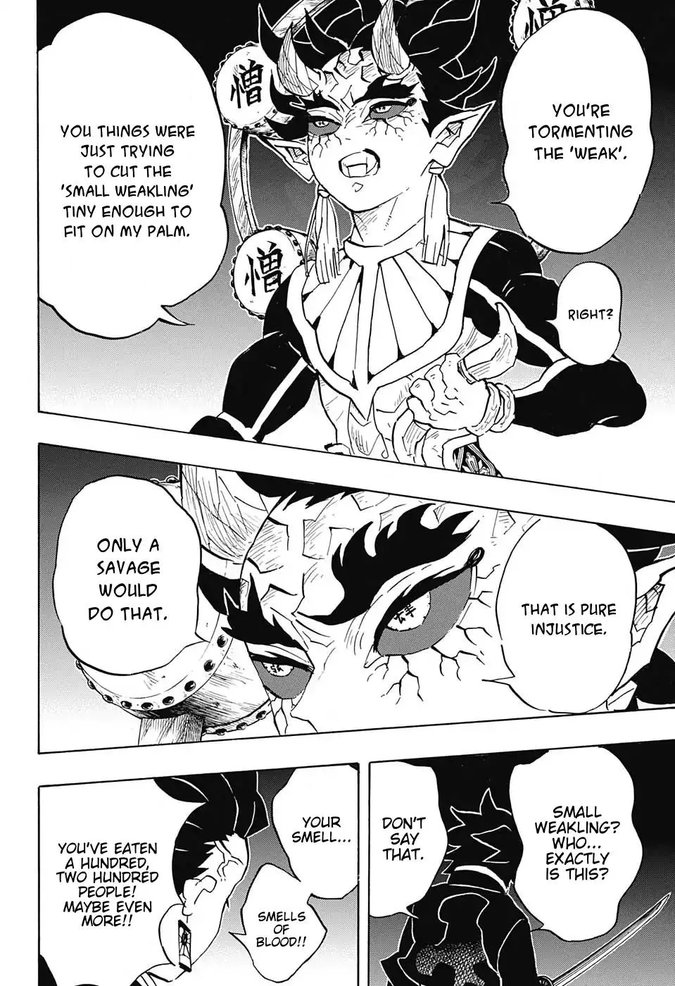 Kimetsu No Yaiba - undefined - Page 17