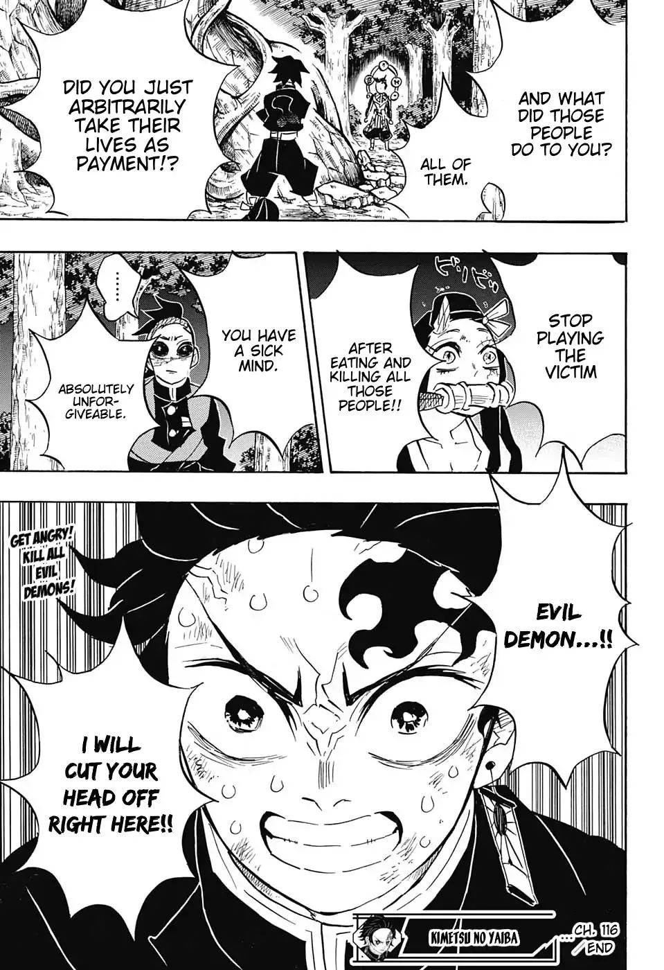 Kimetsu No Yaiba - undefined - Page 18