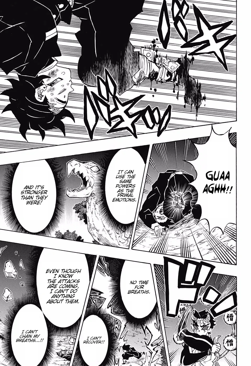 Kimetsu No Yaiba - undefined - Page 11