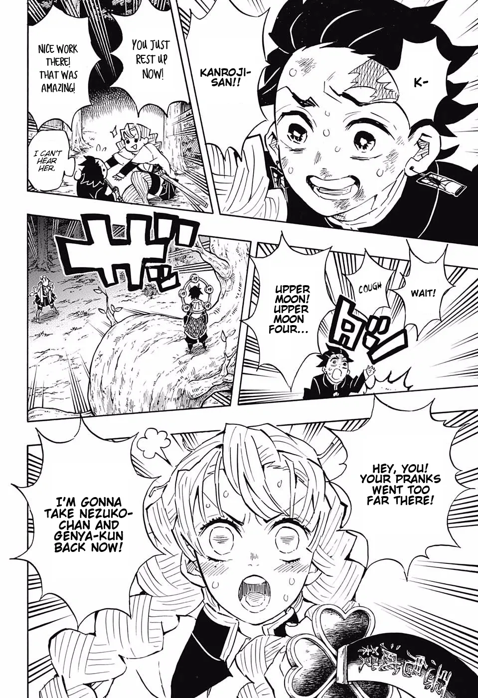 Kimetsu No Yaiba - undefined - Page 16