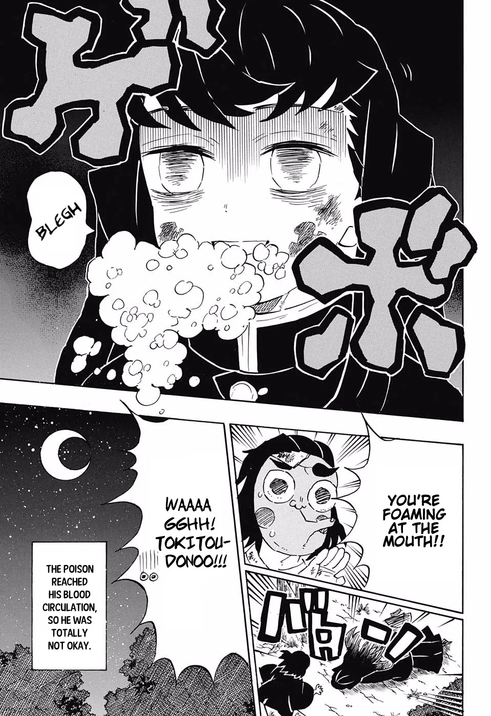 Kimetsu No Yaiba - undefined - Page 3