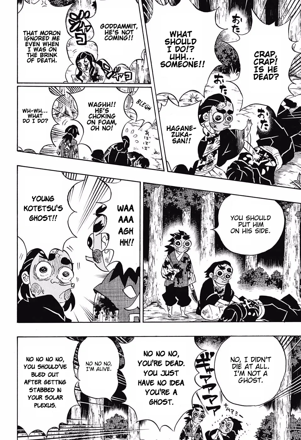 Kimetsu No Yaiba - undefined - Page 4