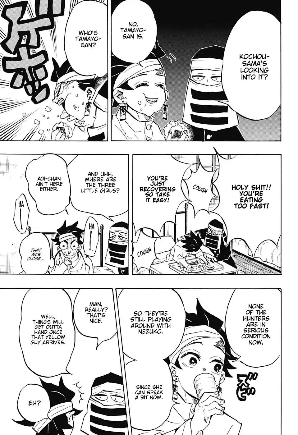 Kimetsu No Yaiba - undefined - Page 5