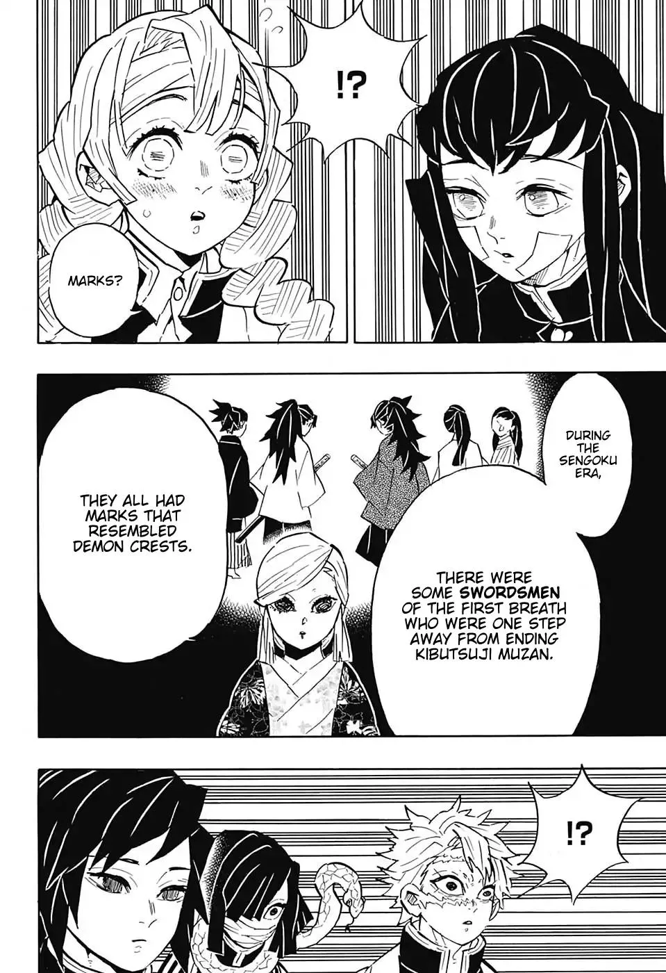 Kimetsu No Yaiba - undefined - Page 14