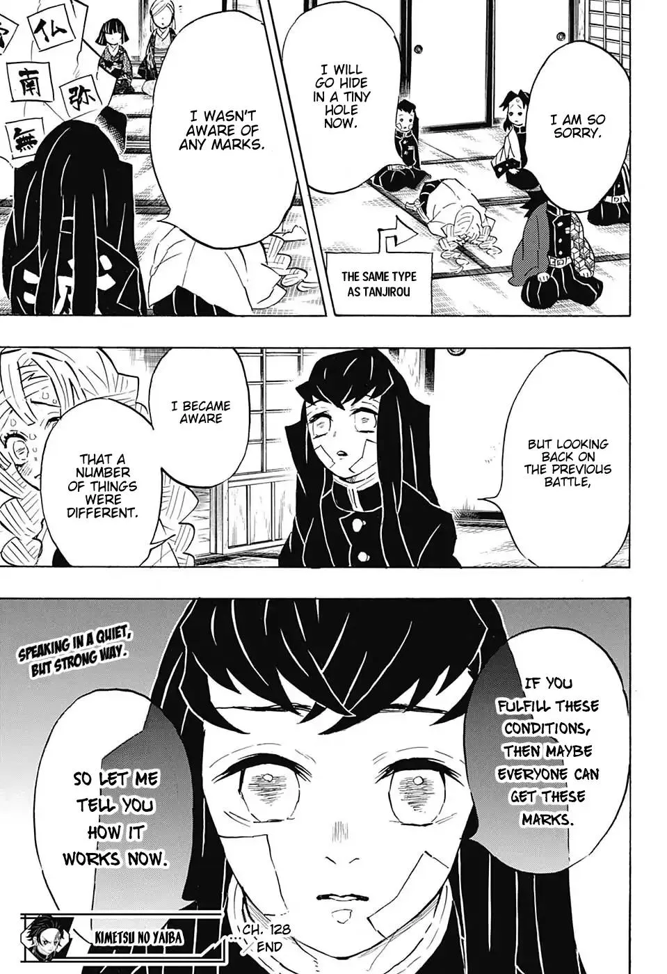 Kimetsu No Yaiba - undefined - Page 19