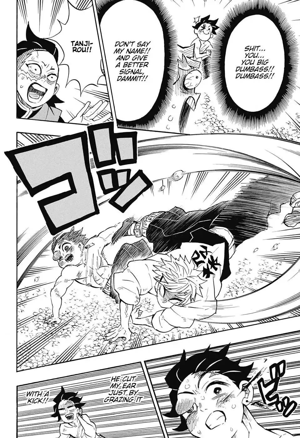 Kimetsu No Yaiba - undefined - Page 14