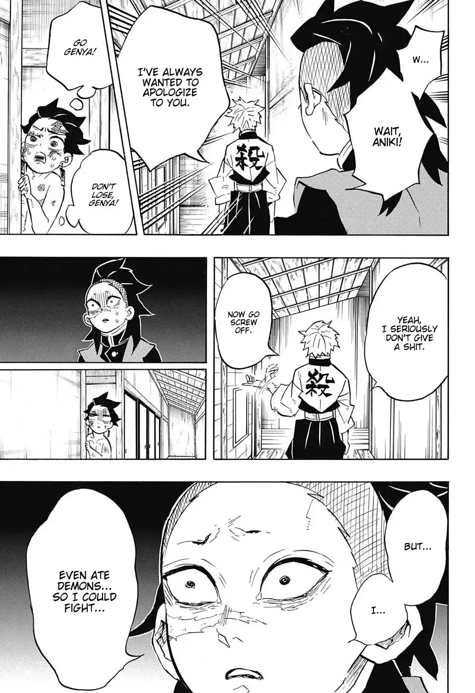 Kimetsu No Yaiba - undefined - Page 3