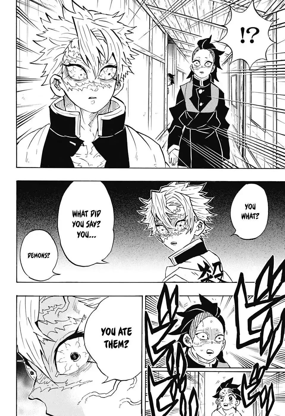 Kimetsu No Yaiba - undefined - Page 4