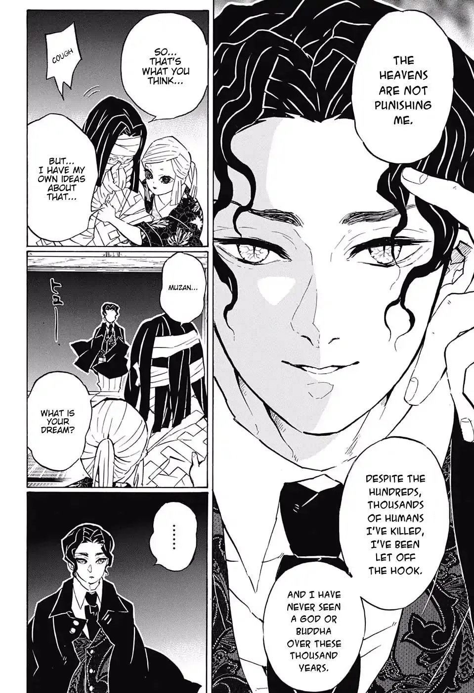 Kimetsu No Yaiba - undefined - Page 8