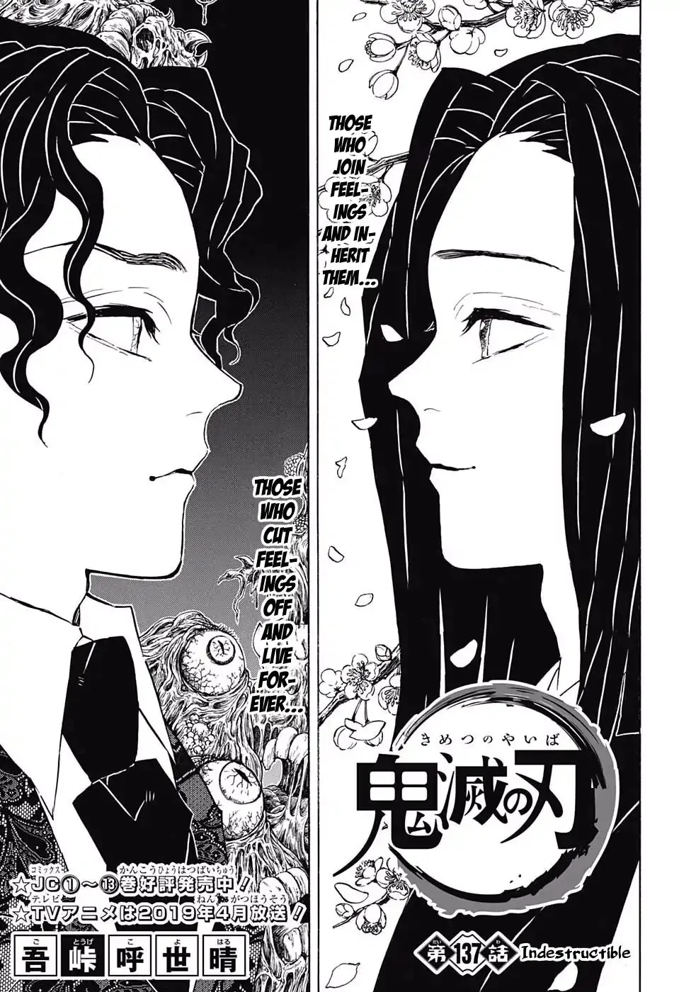 Kimetsu No Yaiba - undefined - Page 1