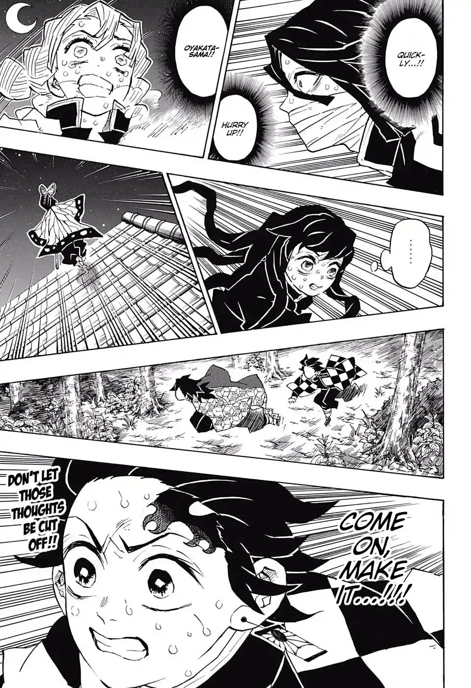 Kimetsu No Yaiba - undefined - Page 19