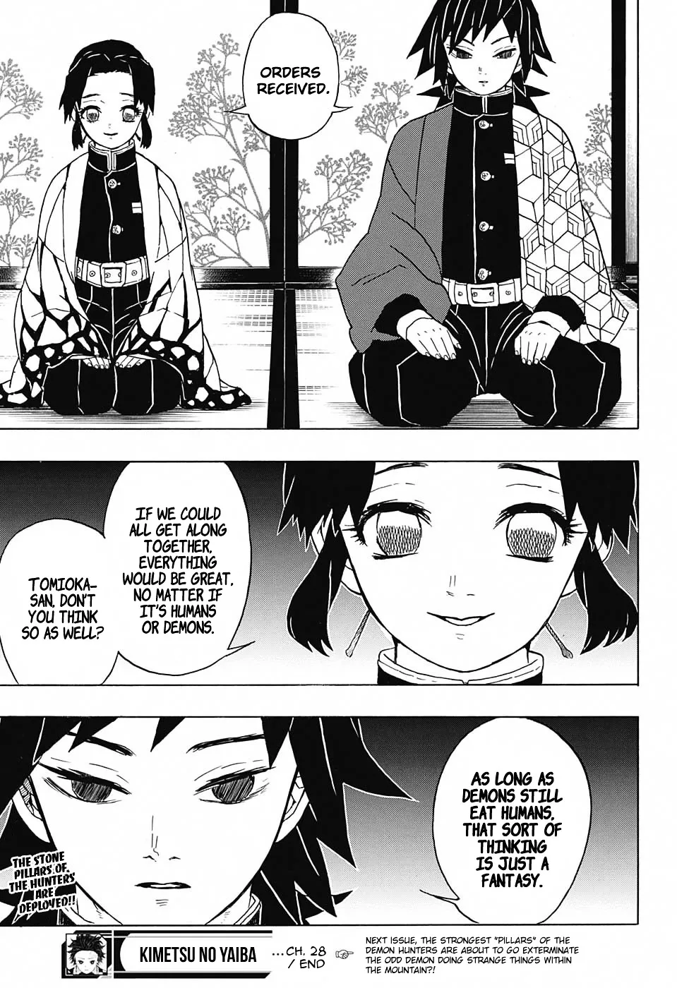 Kimetsu No Yaiba - undefined - Page 19