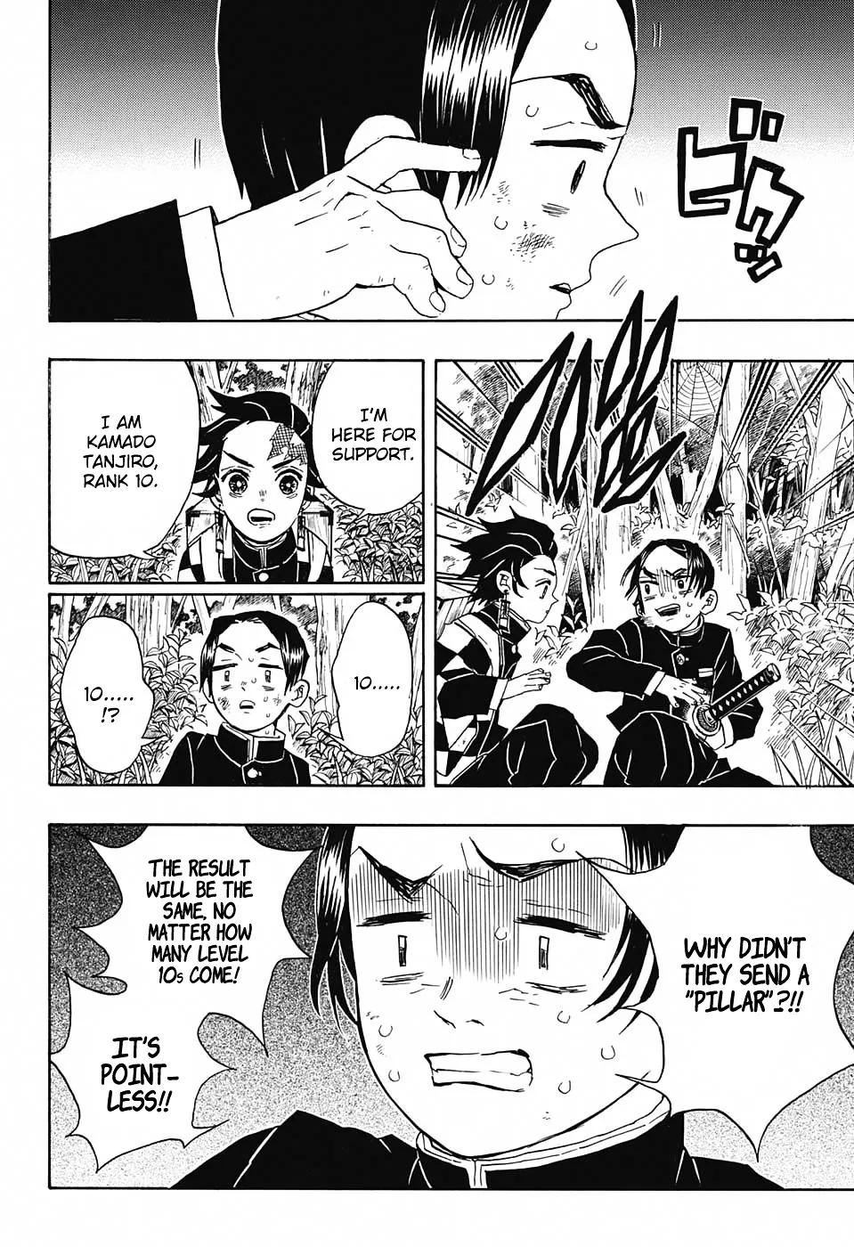 Kimetsu No Yaiba - undefined - Page 14