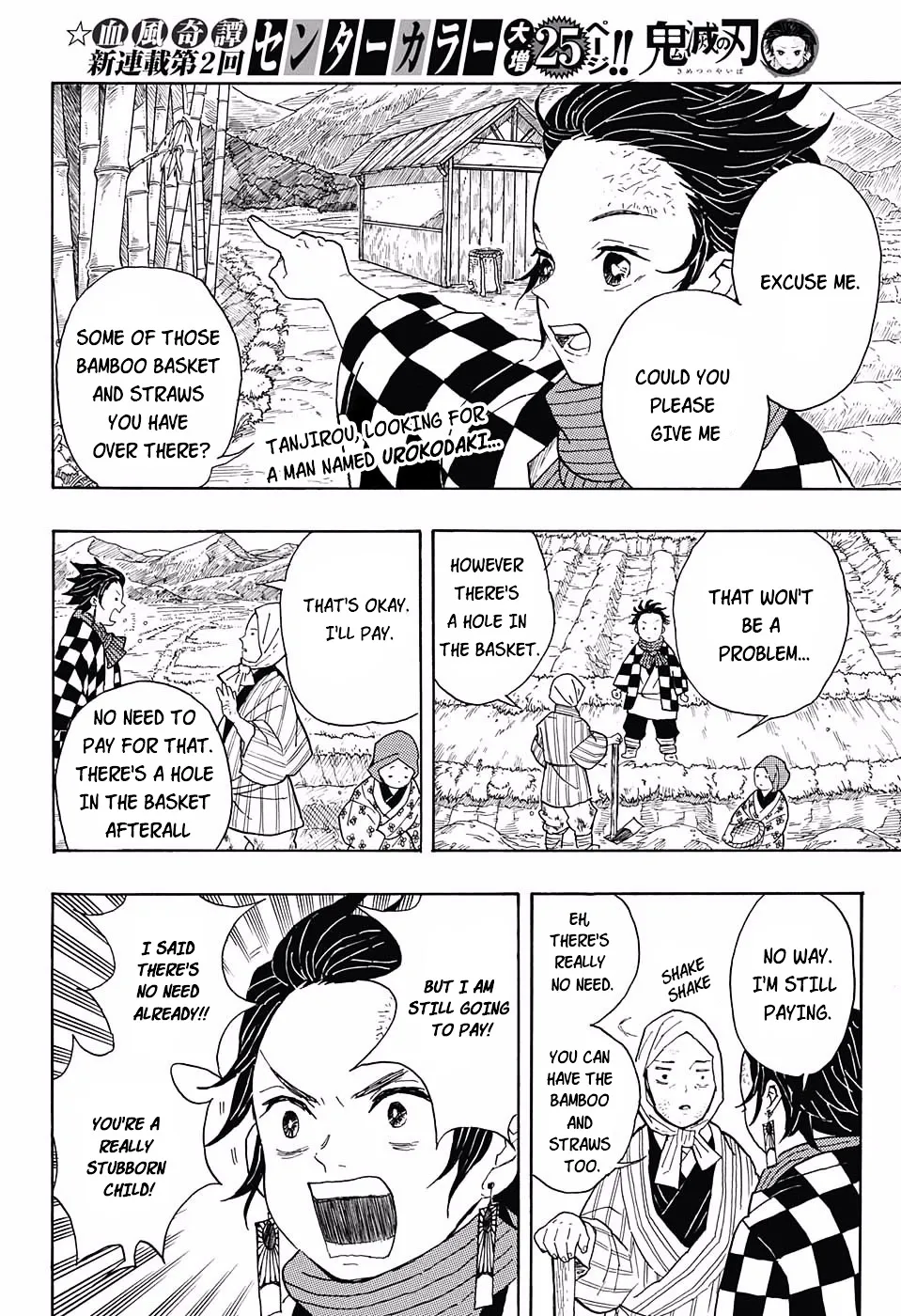 Kimetsu No Yaiba - undefined - Page 2