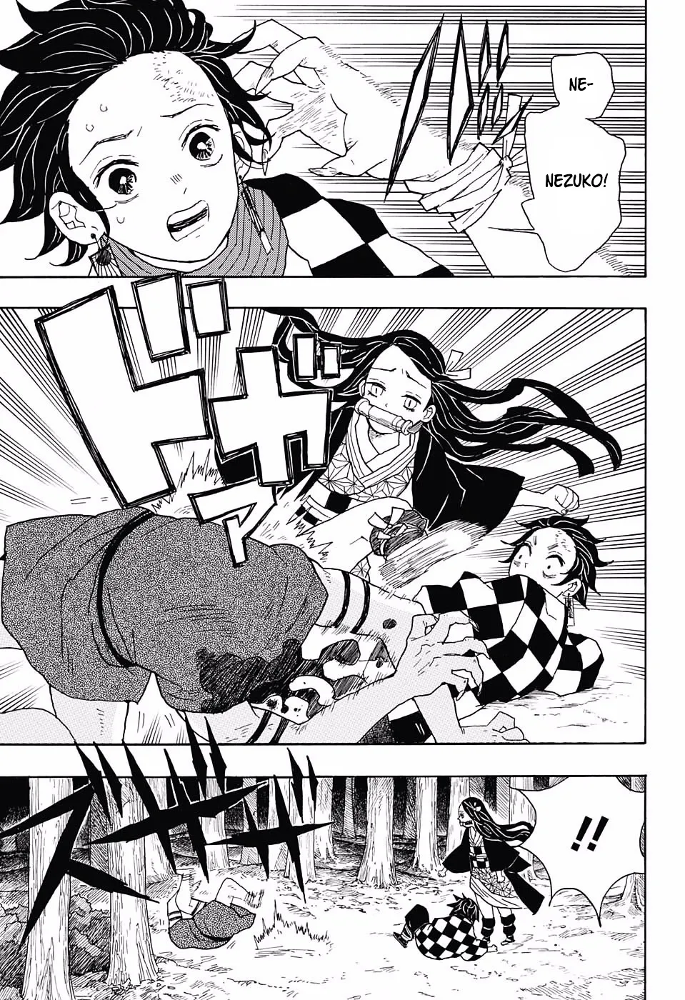 Kimetsu No Yaiba - undefined - Page 15