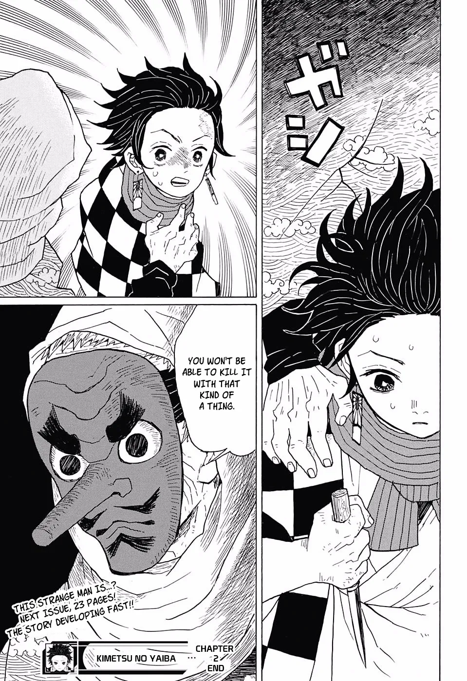 Kimetsu No Yaiba - undefined - Page 25