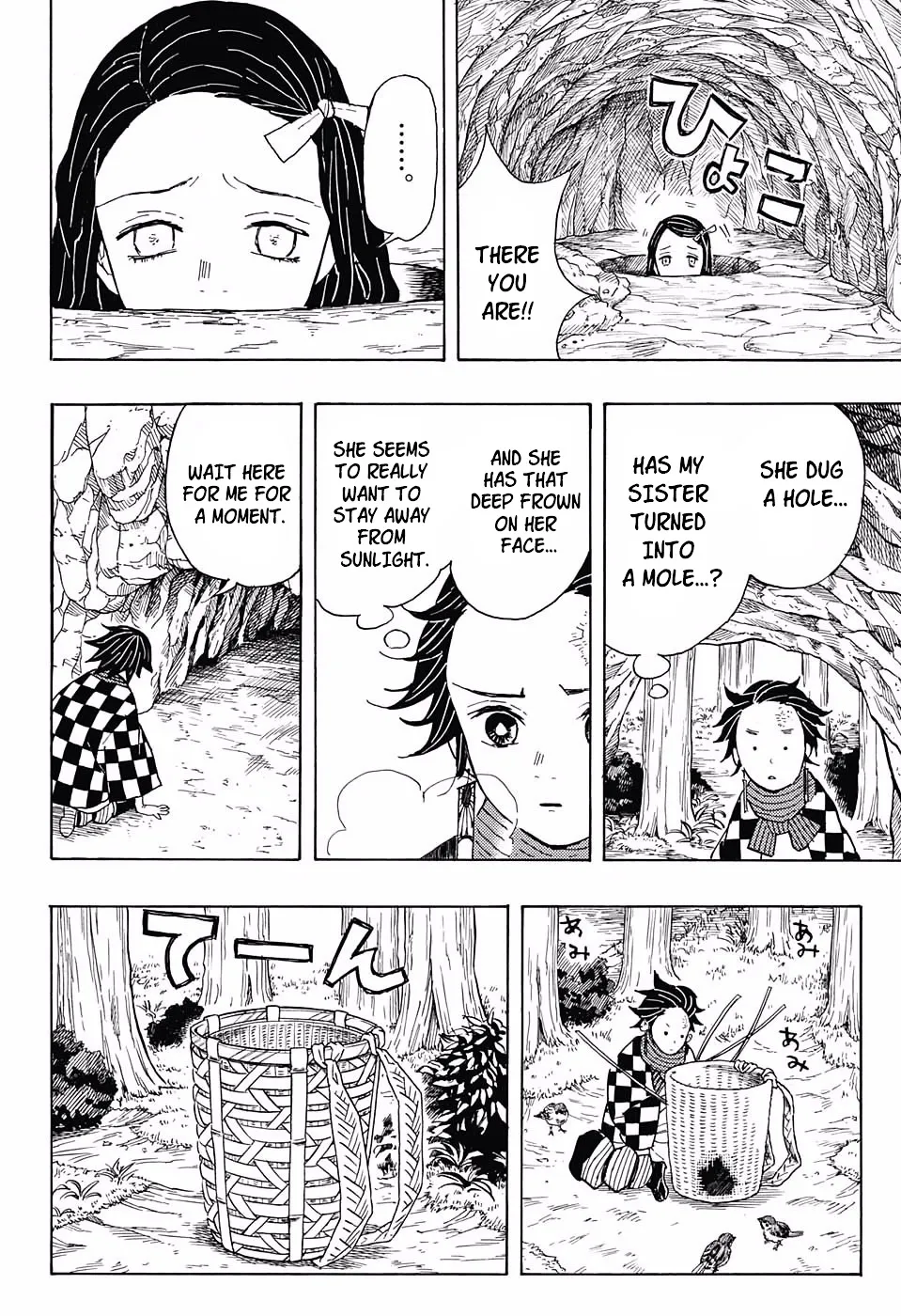 Kimetsu No Yaiba - undefined - Page 4