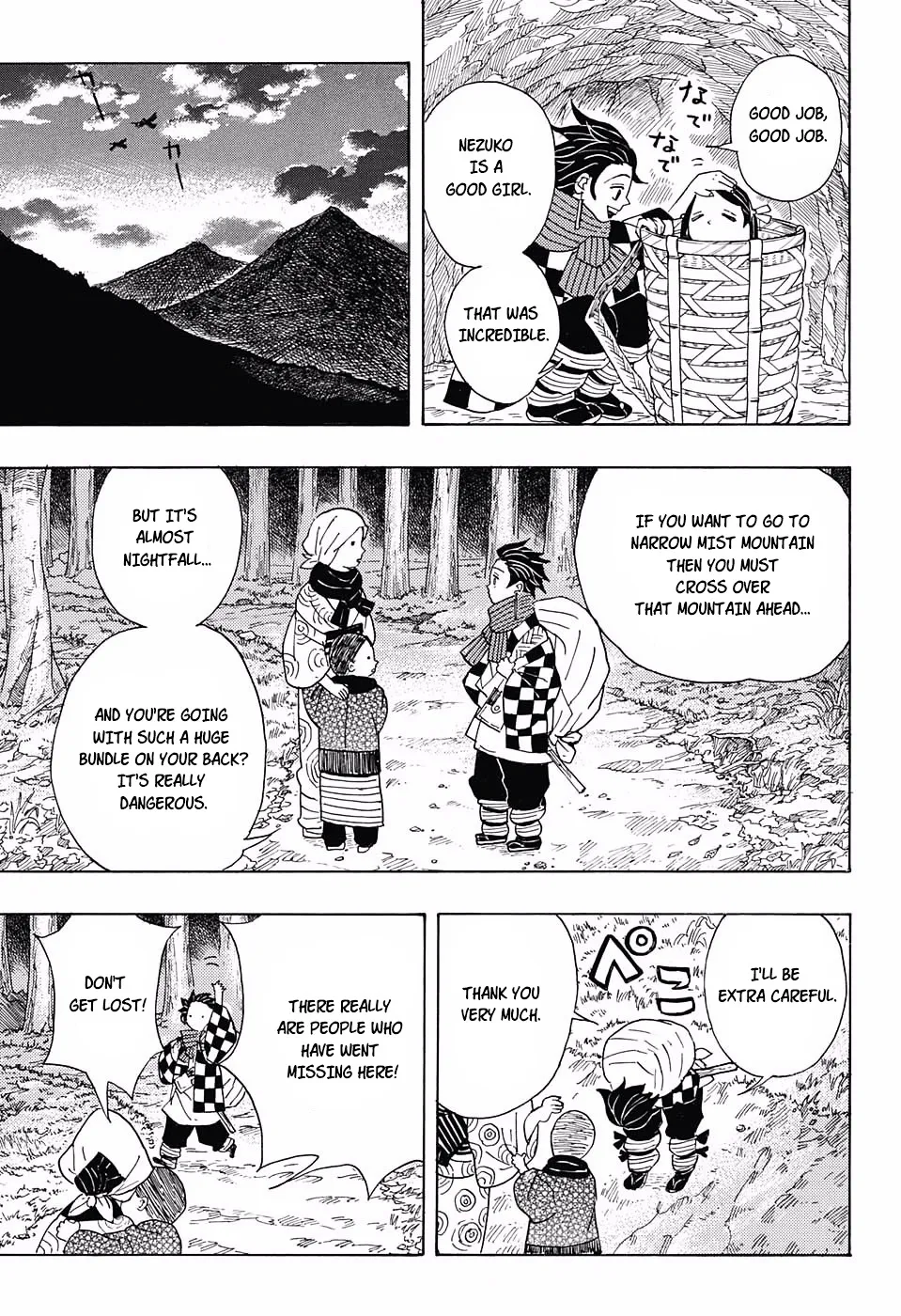 Kimetsu No Yaiba - undefined - Page 7