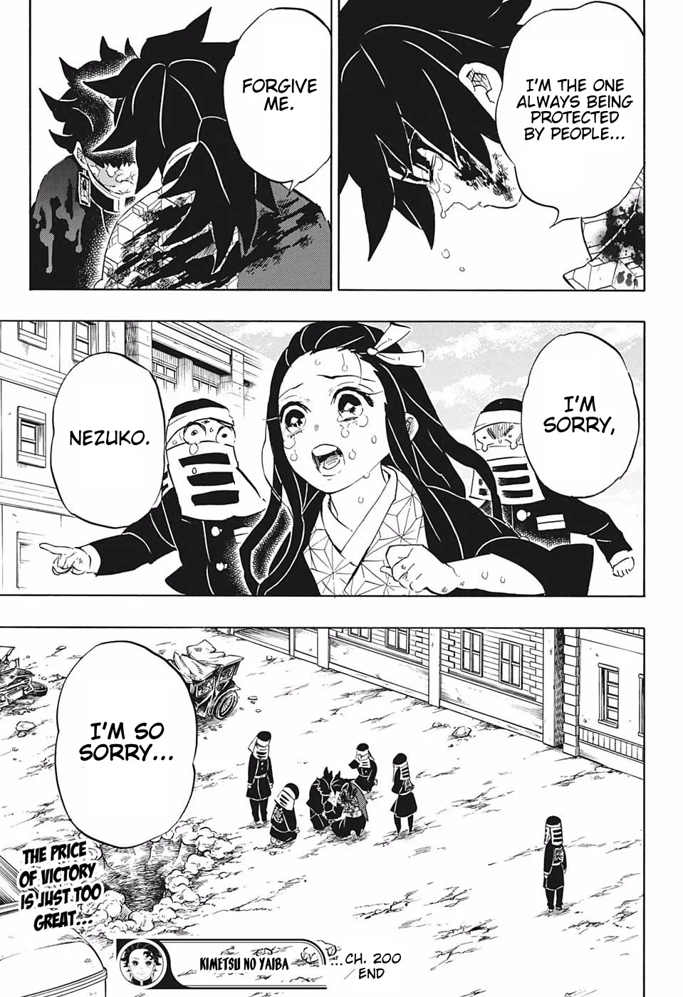 Kimetsu No Yaiba - undefined - Page 23